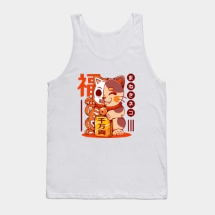 MANEKI NEKO Tank Top